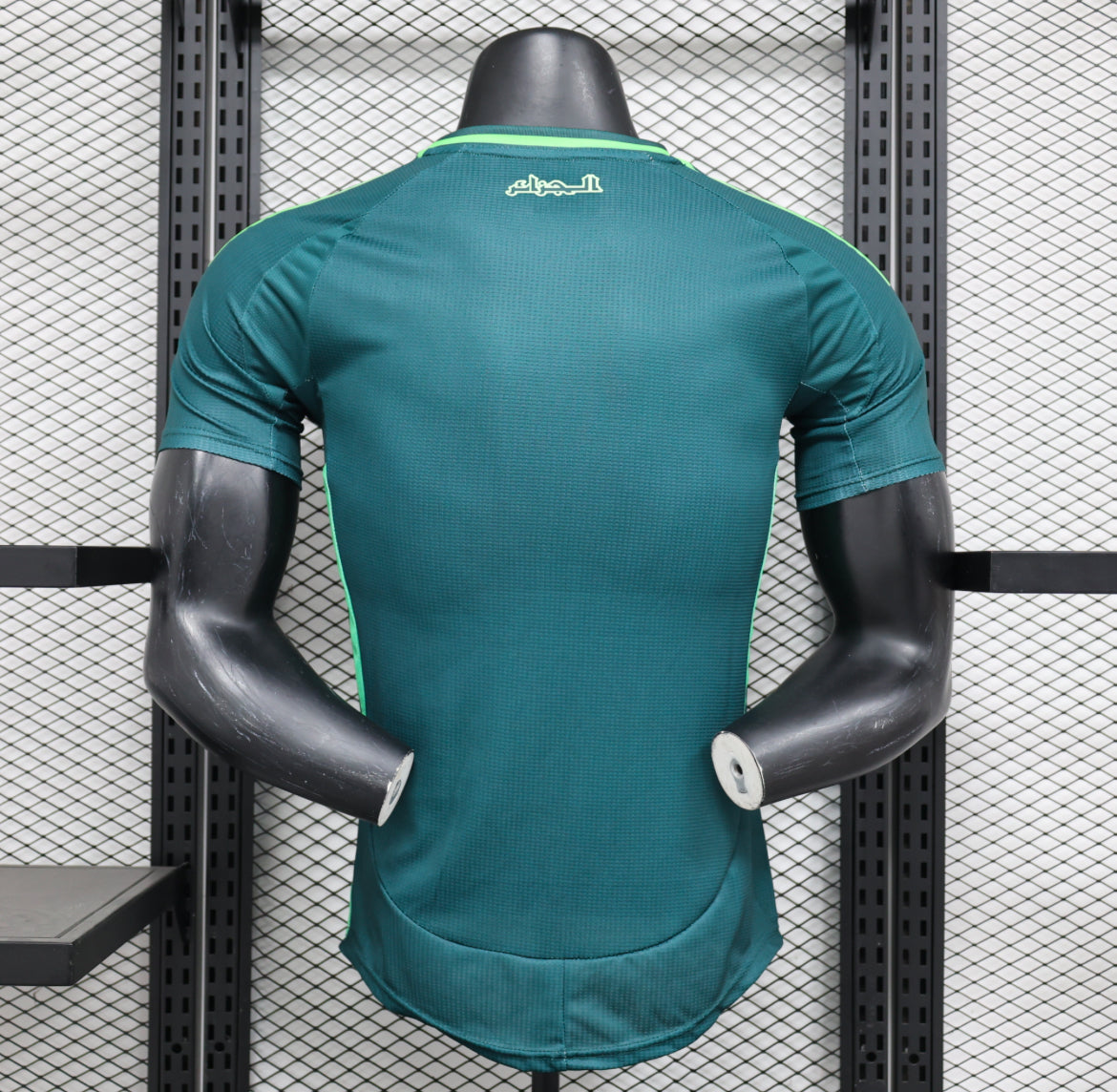 Maillot Extérieur Algerie 2024-2025