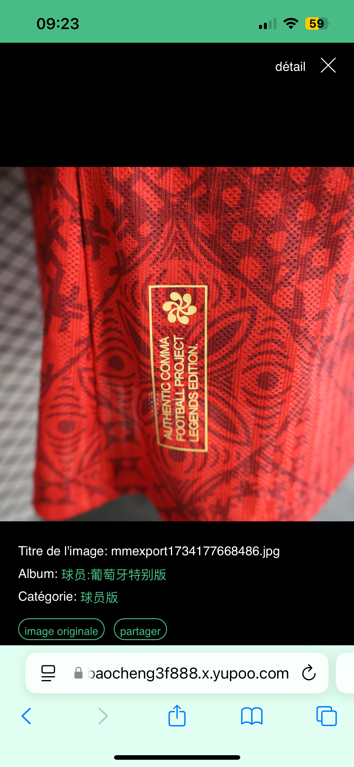 Maillot Spécial Édition Légende "The Sin" Portugal