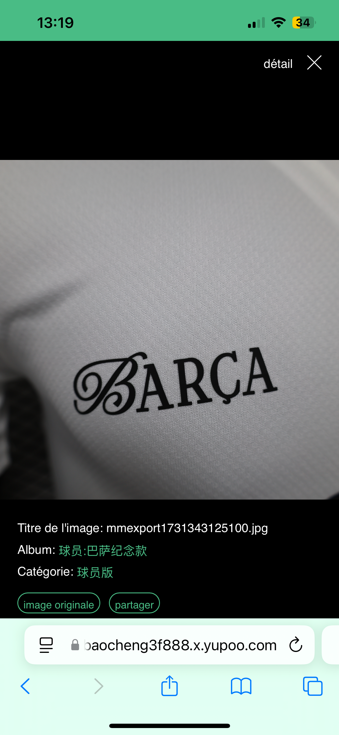 Maillot Édition Spécial White Lamine Yamal 304 FC Barcelone