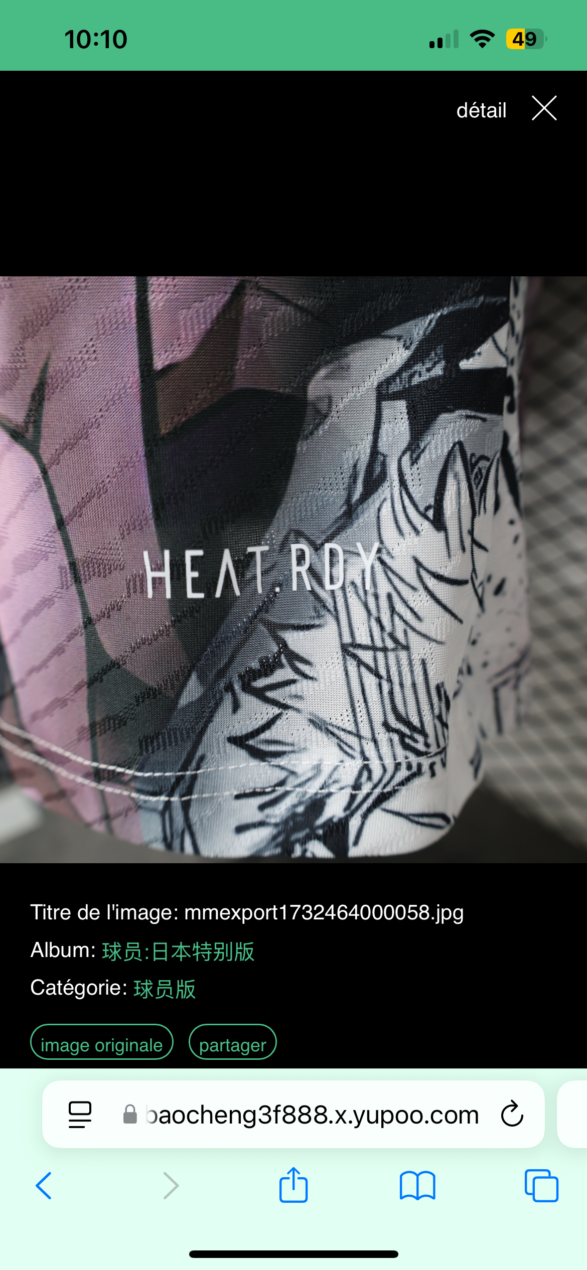 Maillot Spécial Sukûna Japon
